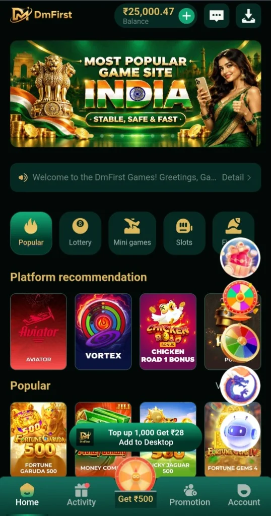 DMFirst Games Lobby Interface